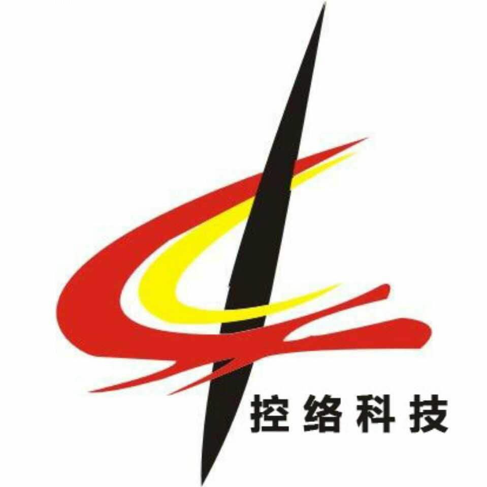 上海控络信息科技有限公司